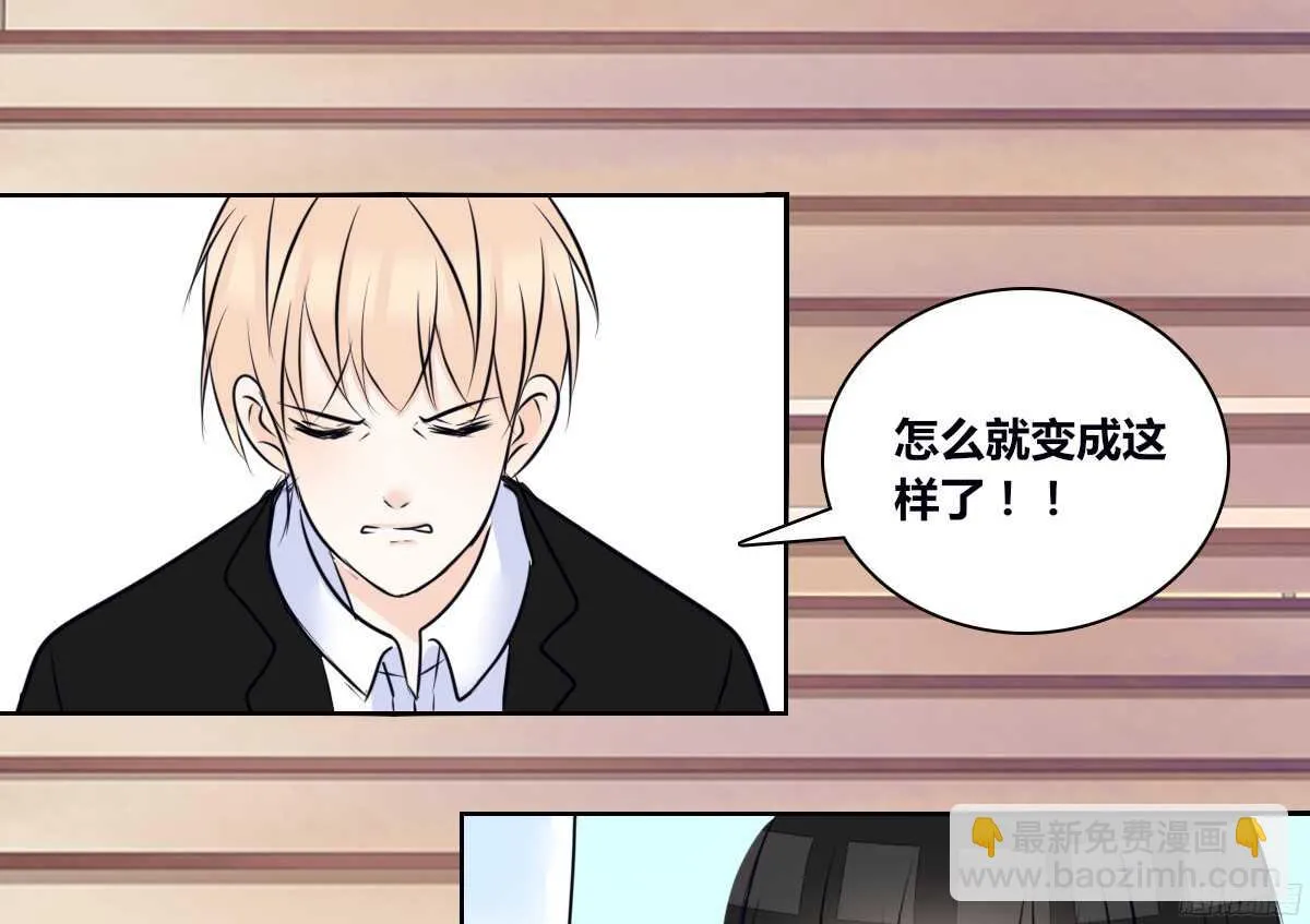 小小的我们 第13页