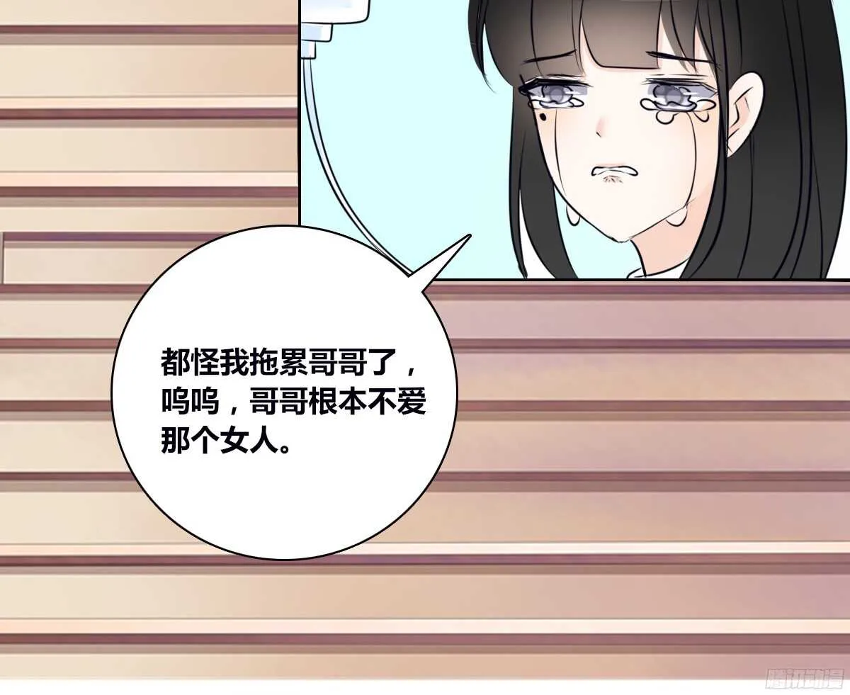 小小的我们 第14页