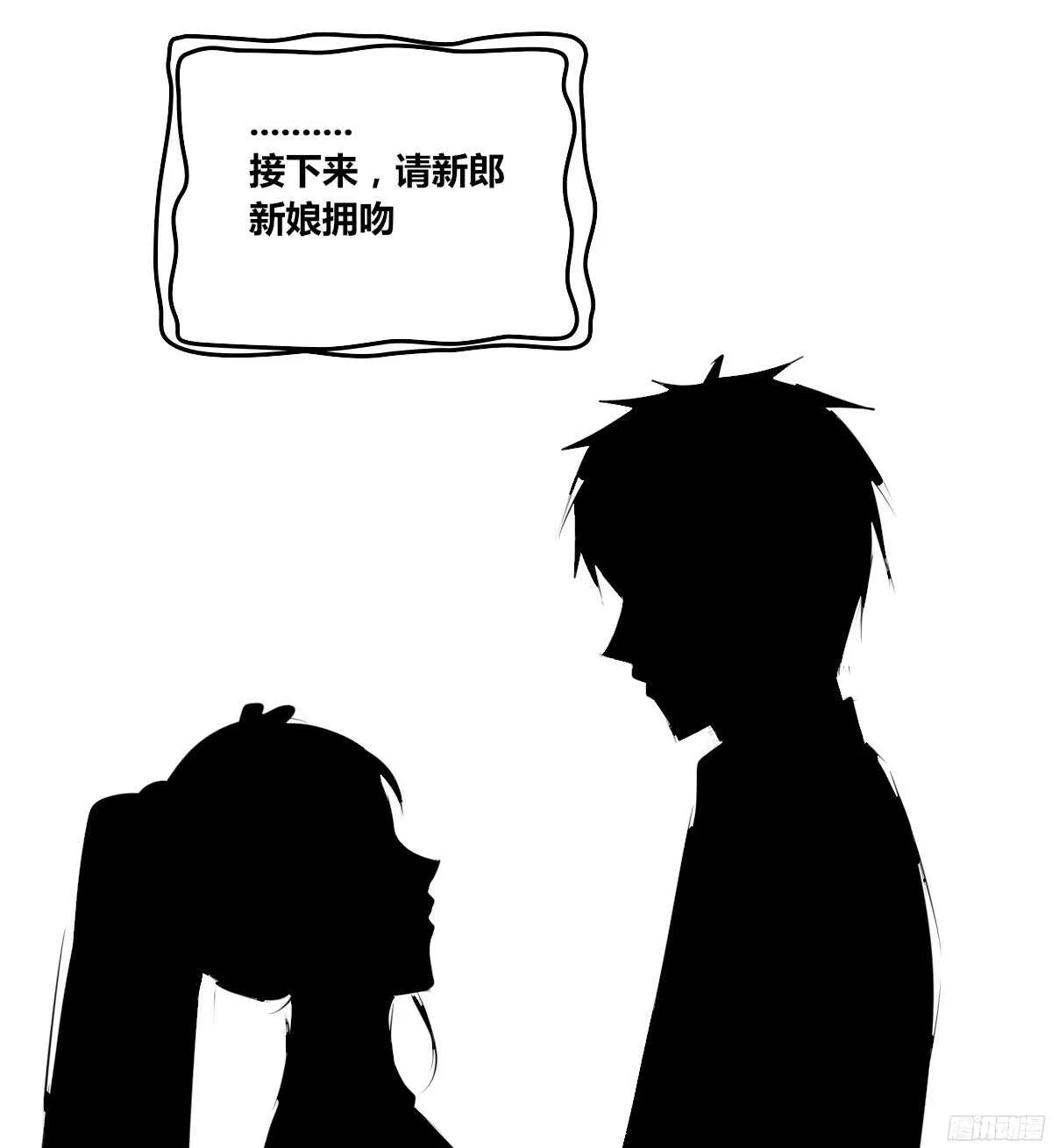 小小的我们 第17页