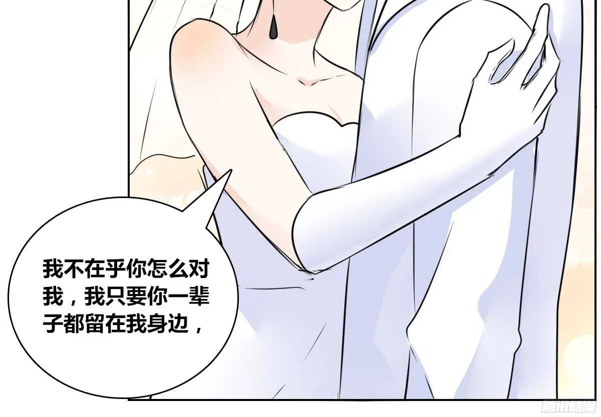 小小的我们 第29页