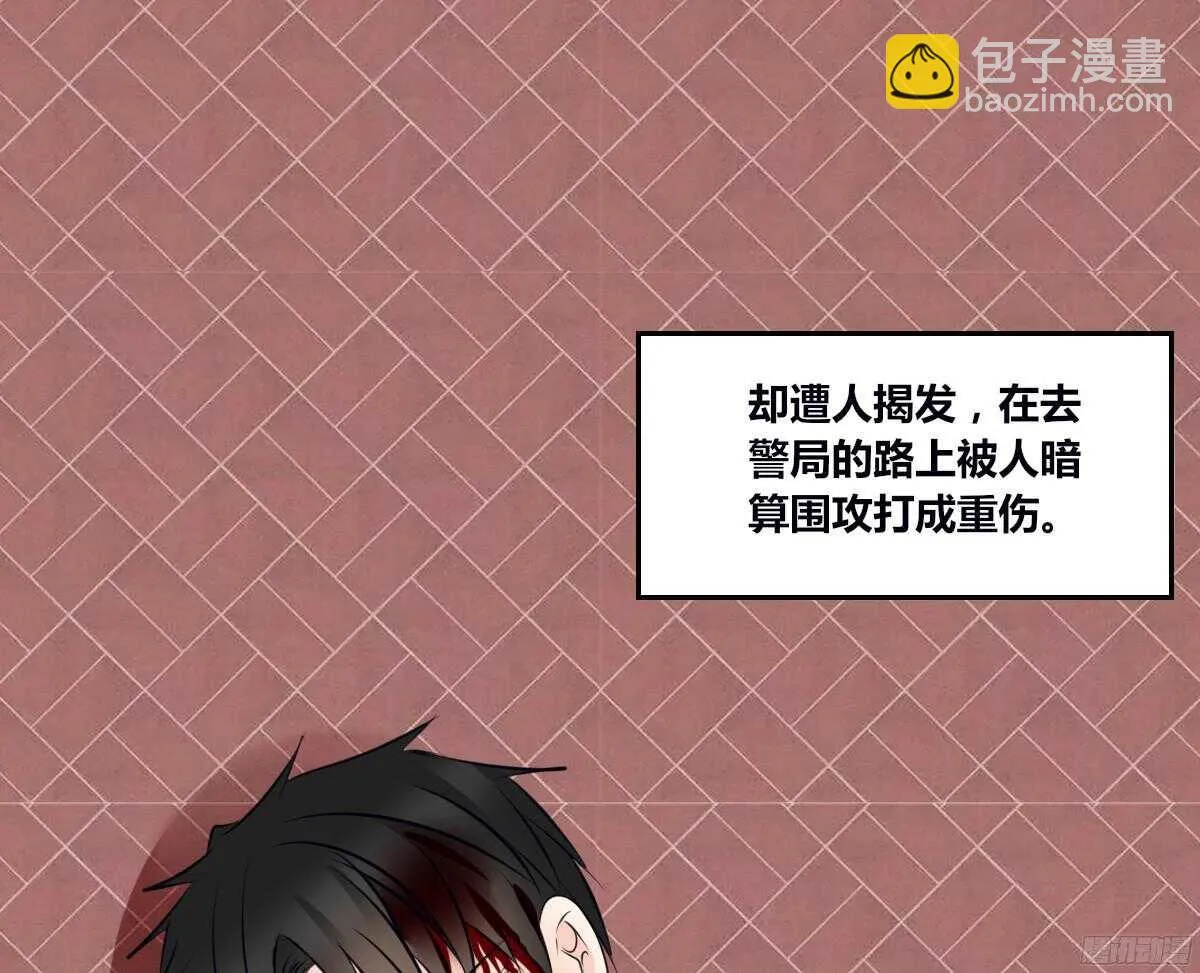 小小的我们 第34页