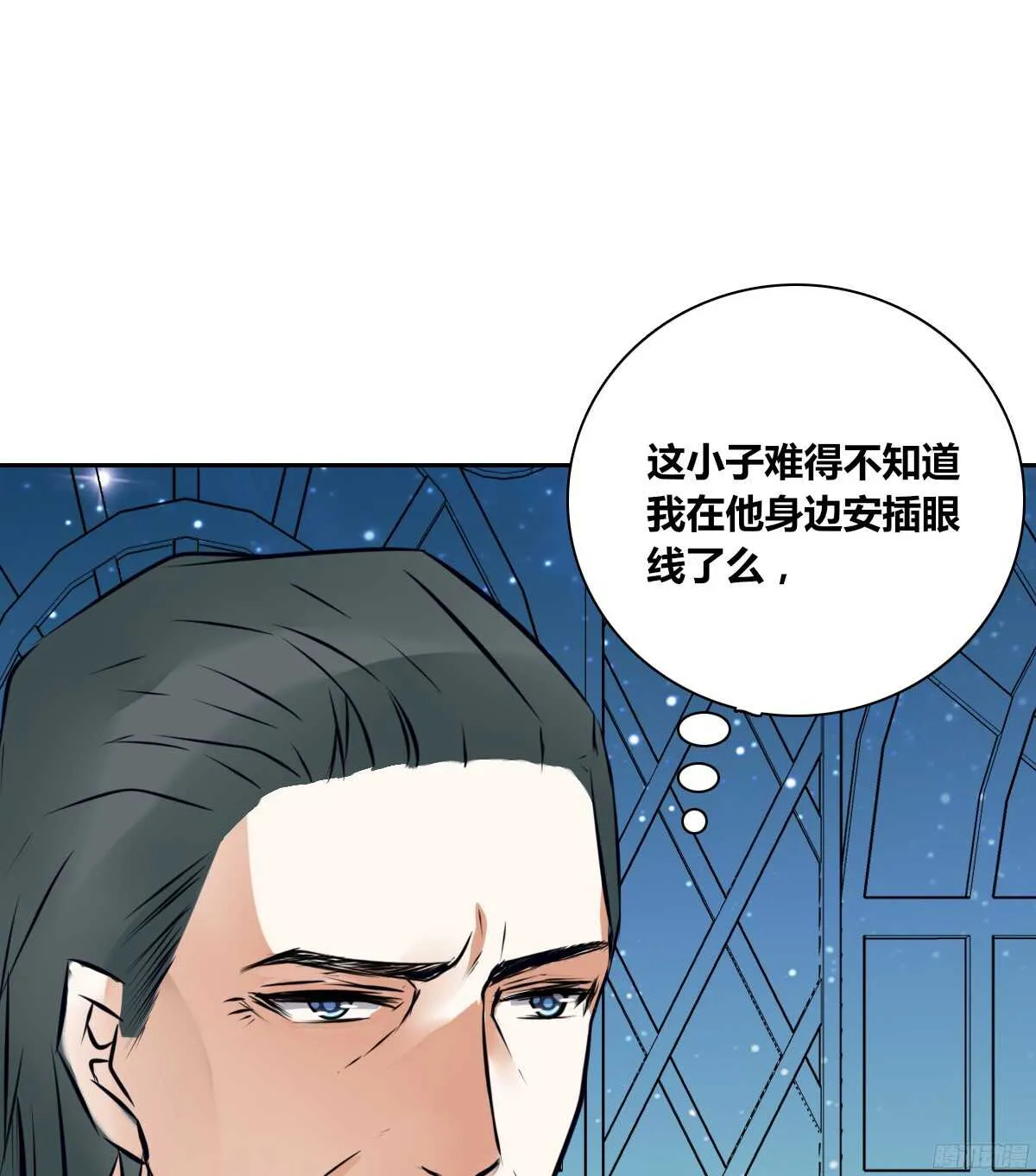 小小的我们 第37页