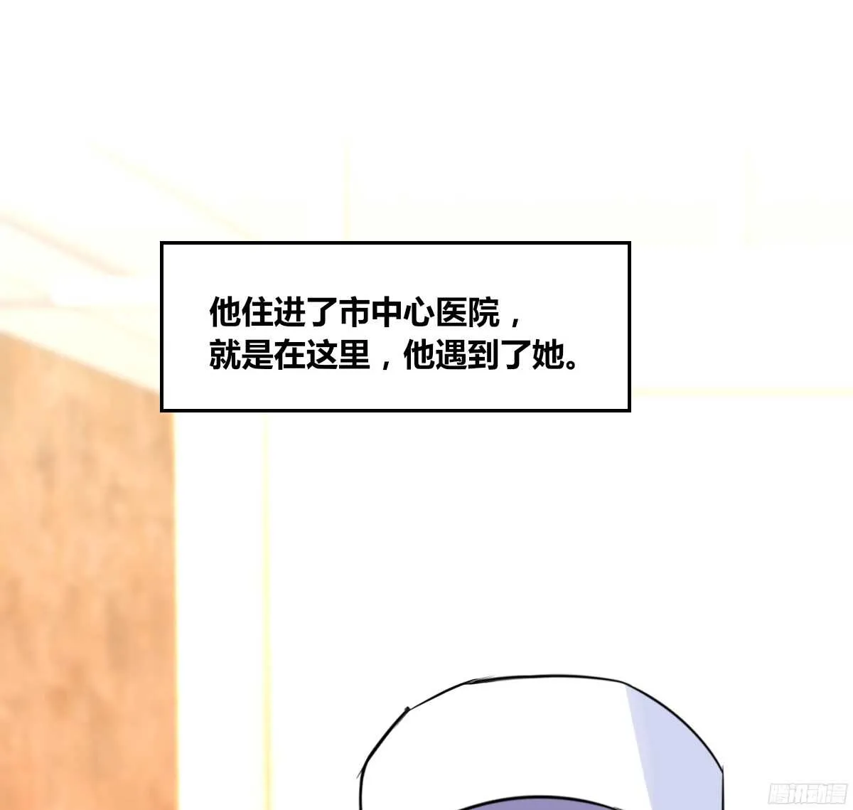 小小的我们 第45页
