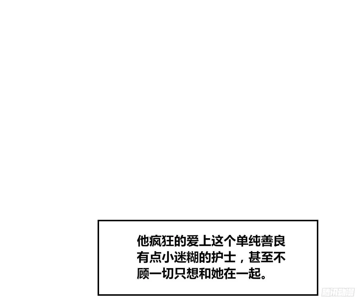 小小的我们 第49页