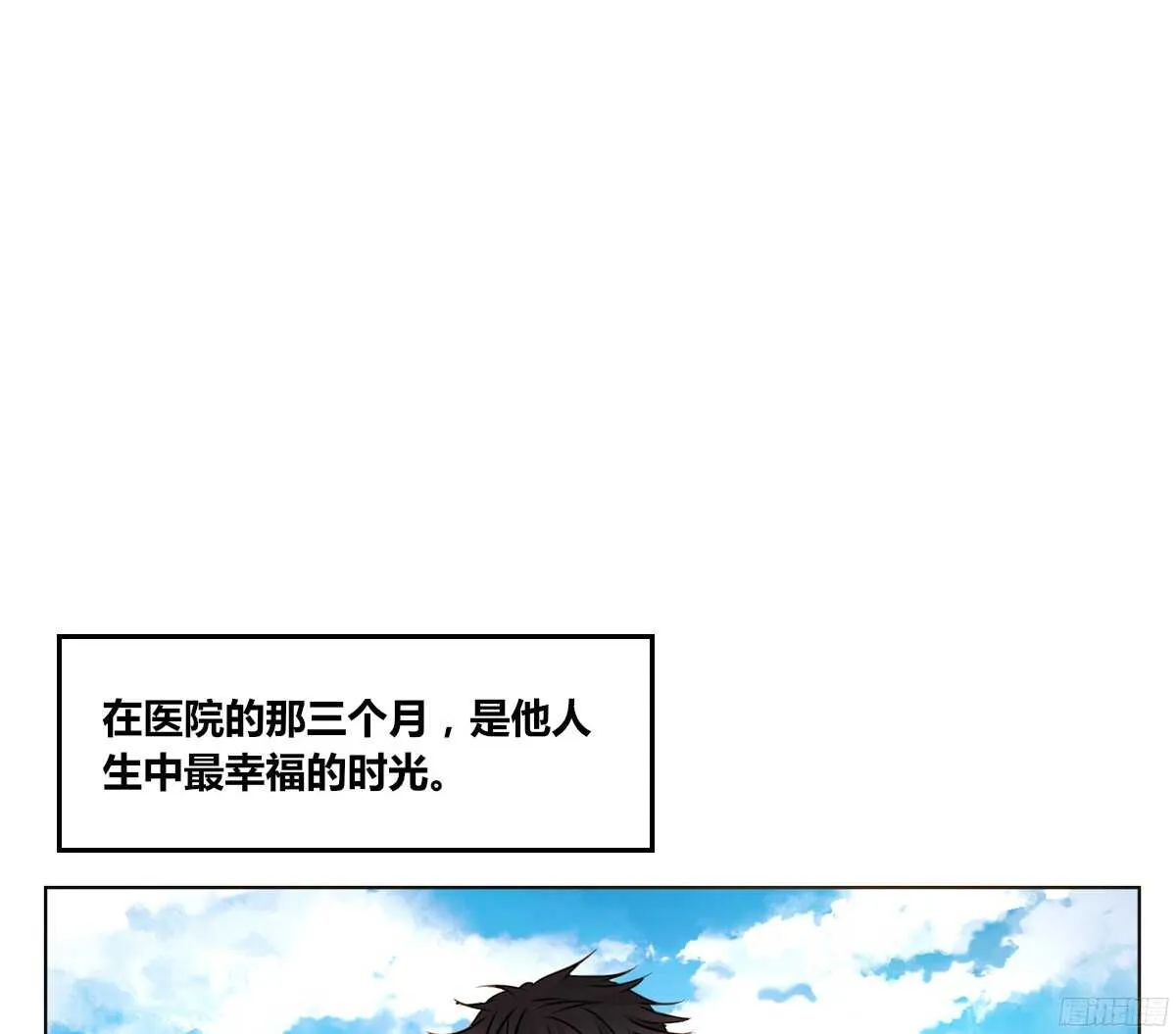 小小的我们 第51页