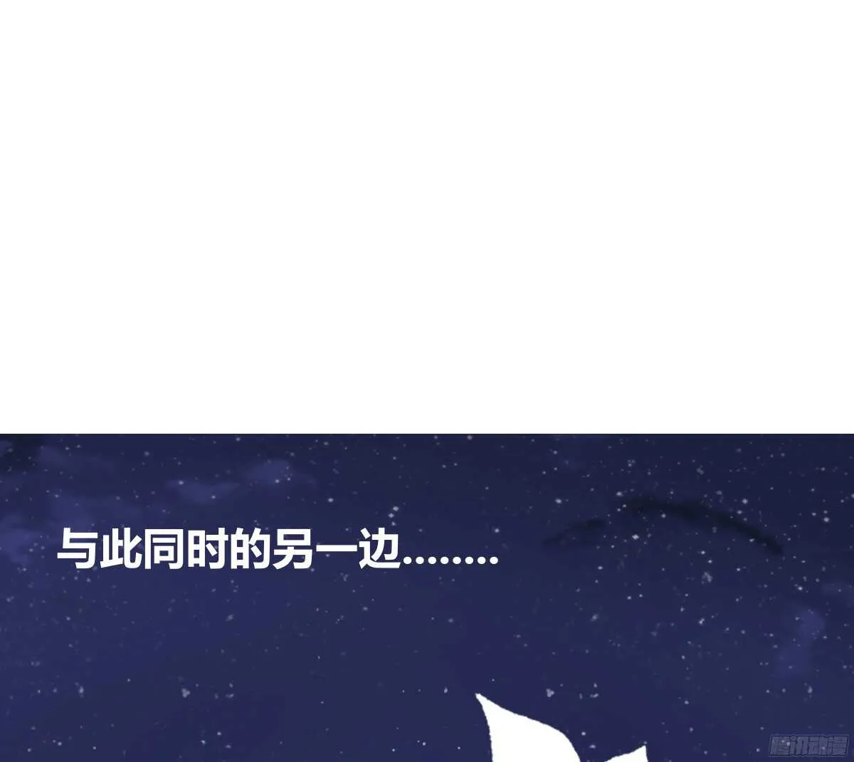 小小的我们 第89页