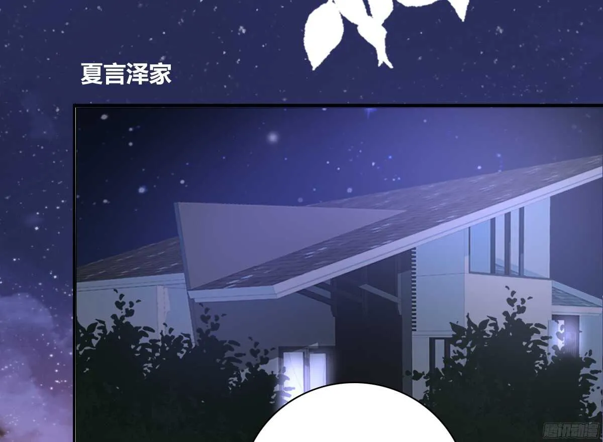 小小的我们 第91页