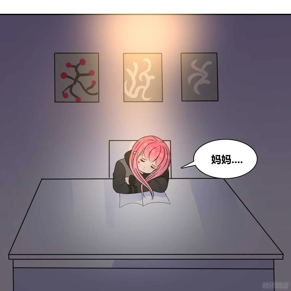 小小的我们 第101页