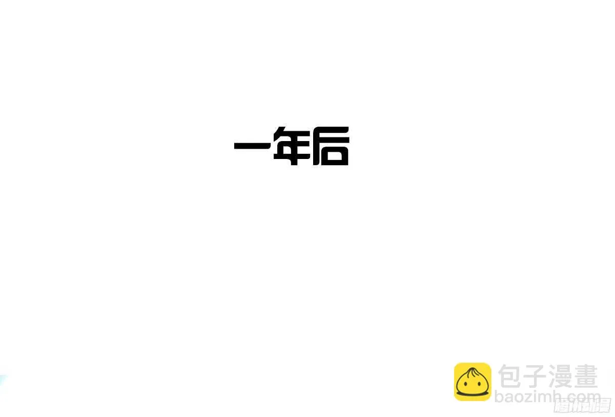 小小的我们 第103页
