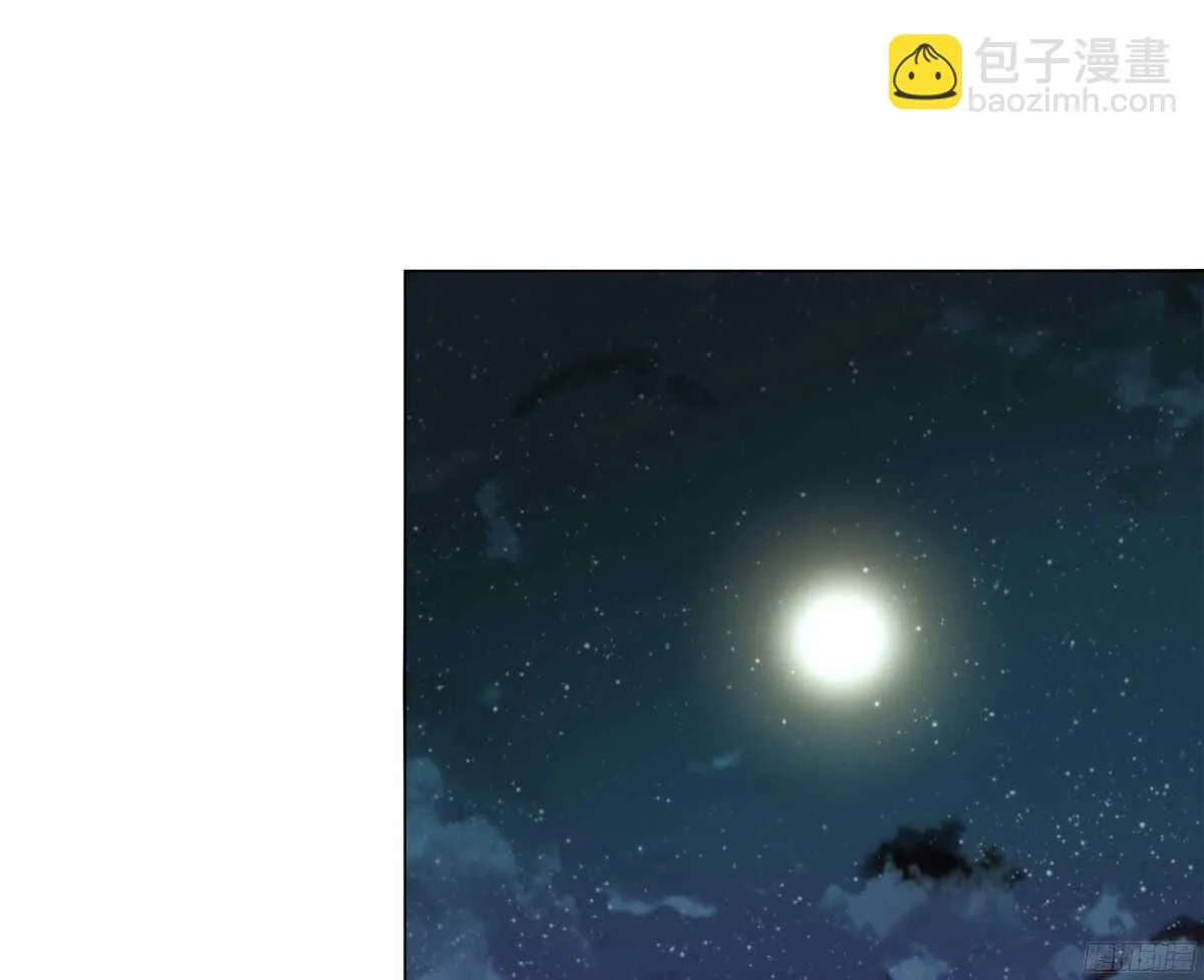 小小的我们 第110页
