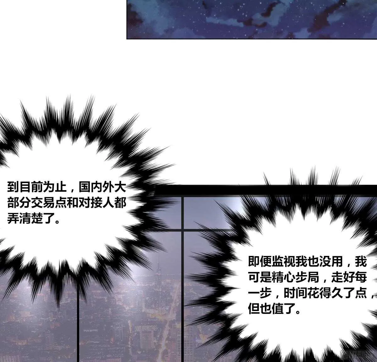小小的我们 第111页