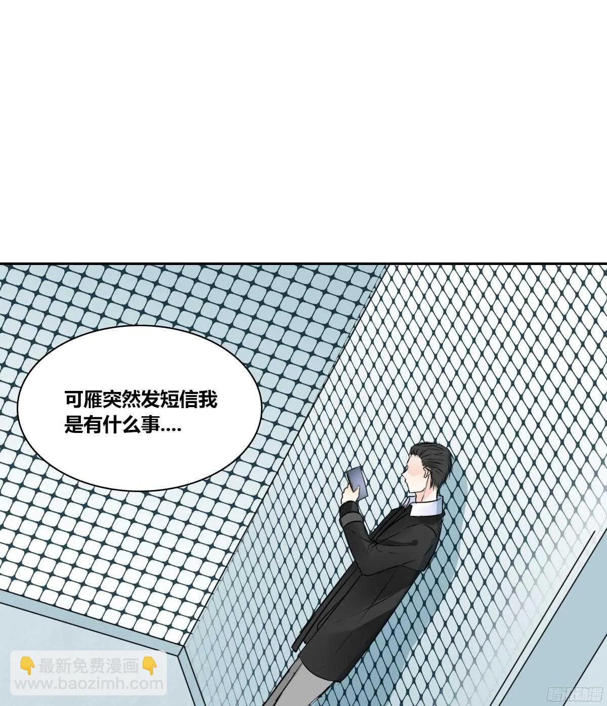 小小的我们 第121页