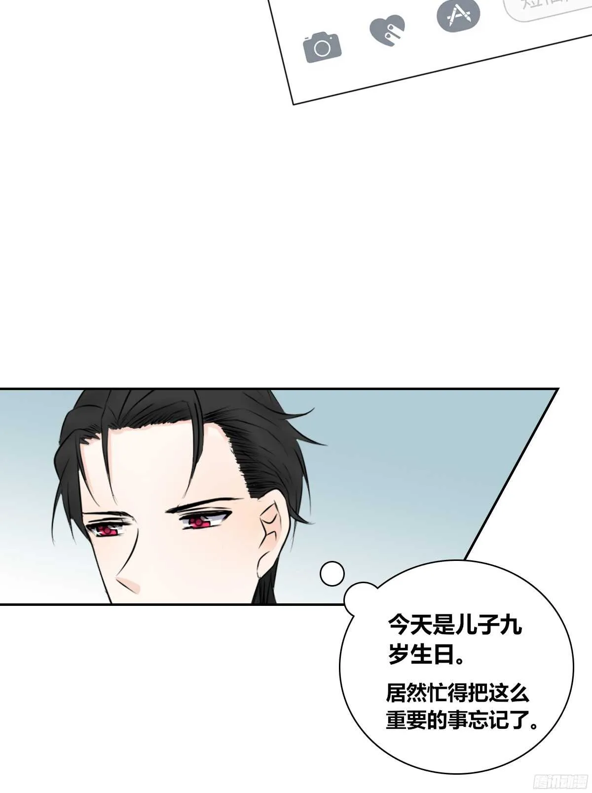 小小的我们 第124页