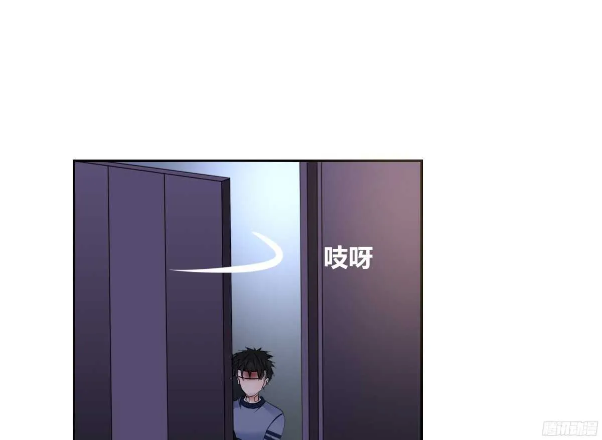 一辈子只爱一个人 第9页
