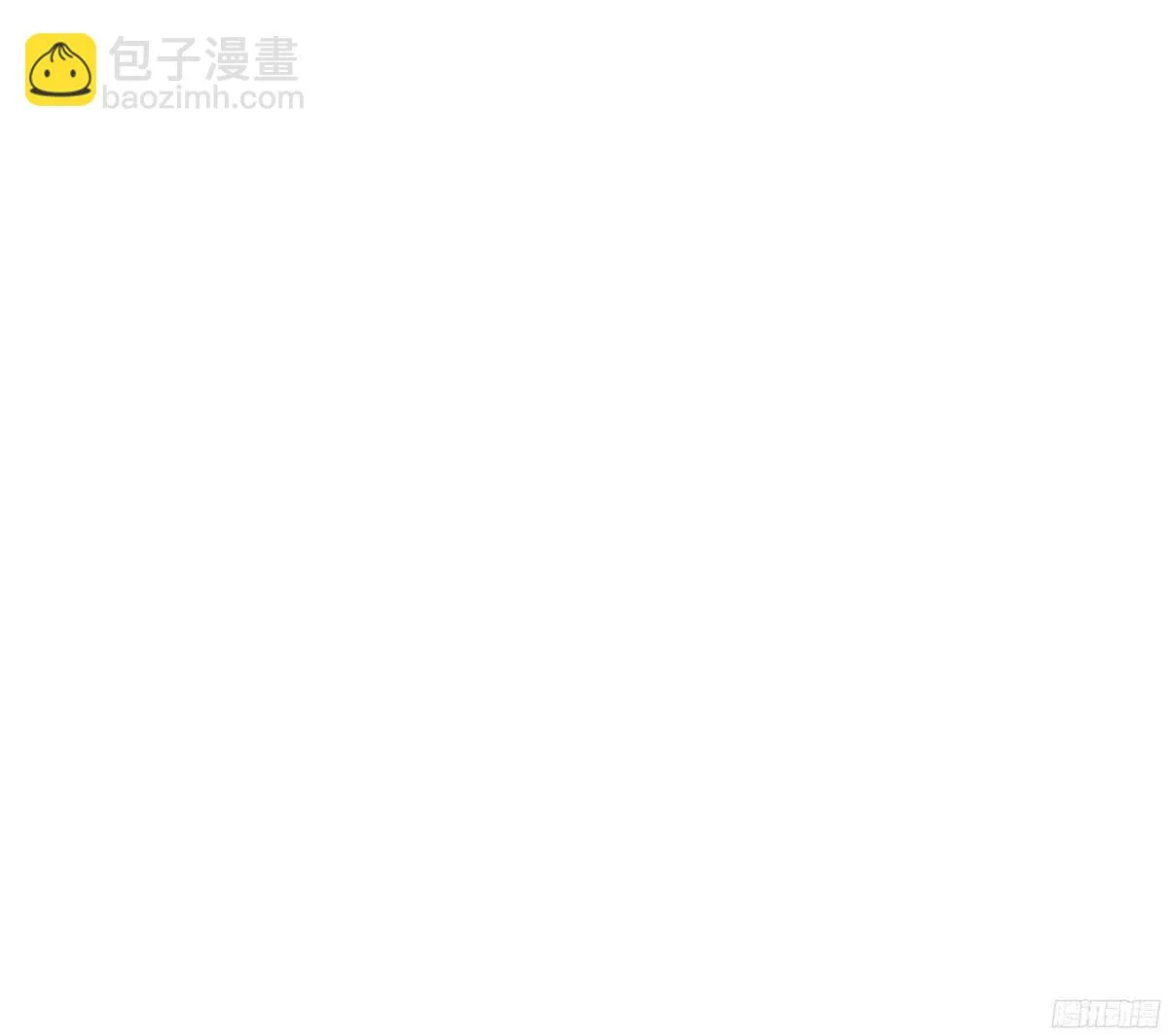 一辈子只爱一个人 第23页