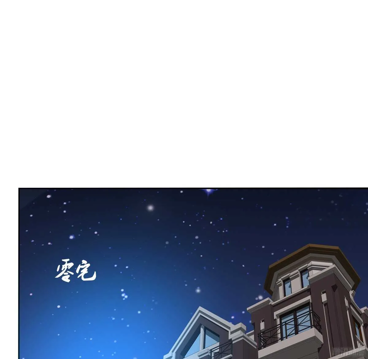 一辈子只爱一个人 第40页