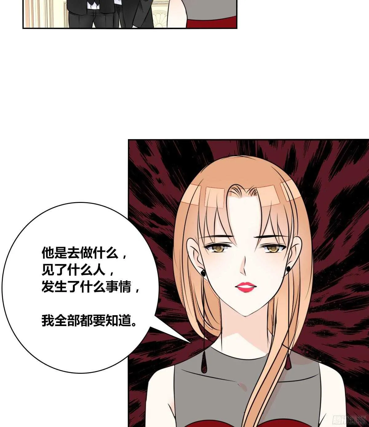 一辈子只爱一个人 第43页