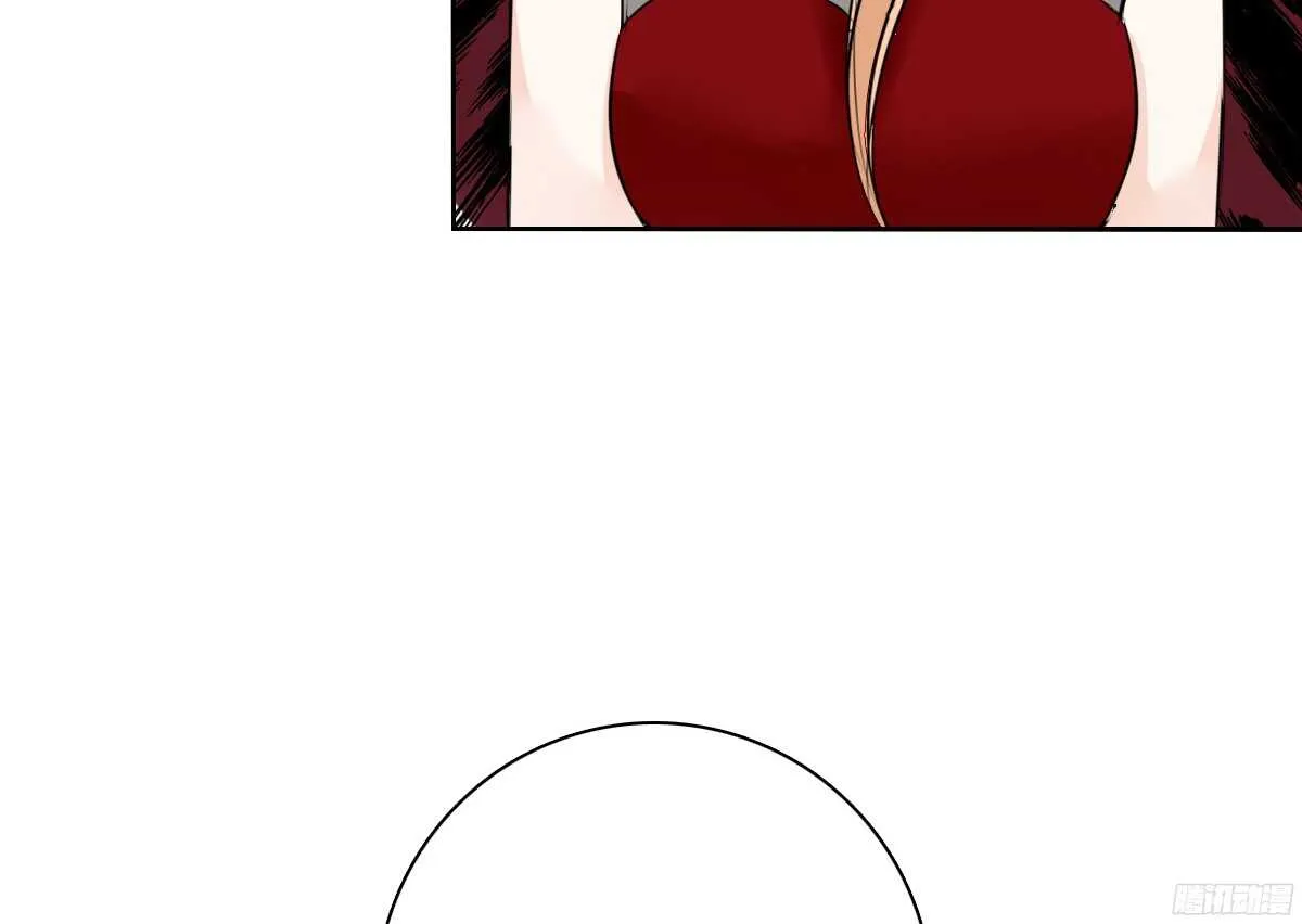 一辈子只爱一个人 第44页