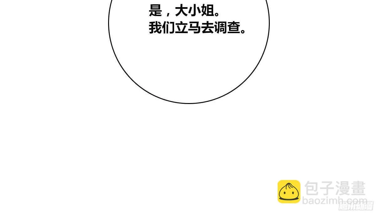 一辈子只爱一个人 第45页
