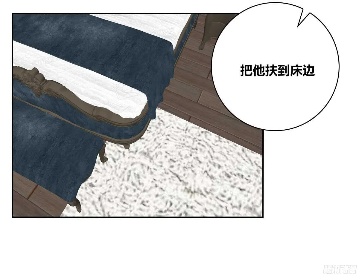 一辈子只爱一个人 第46页