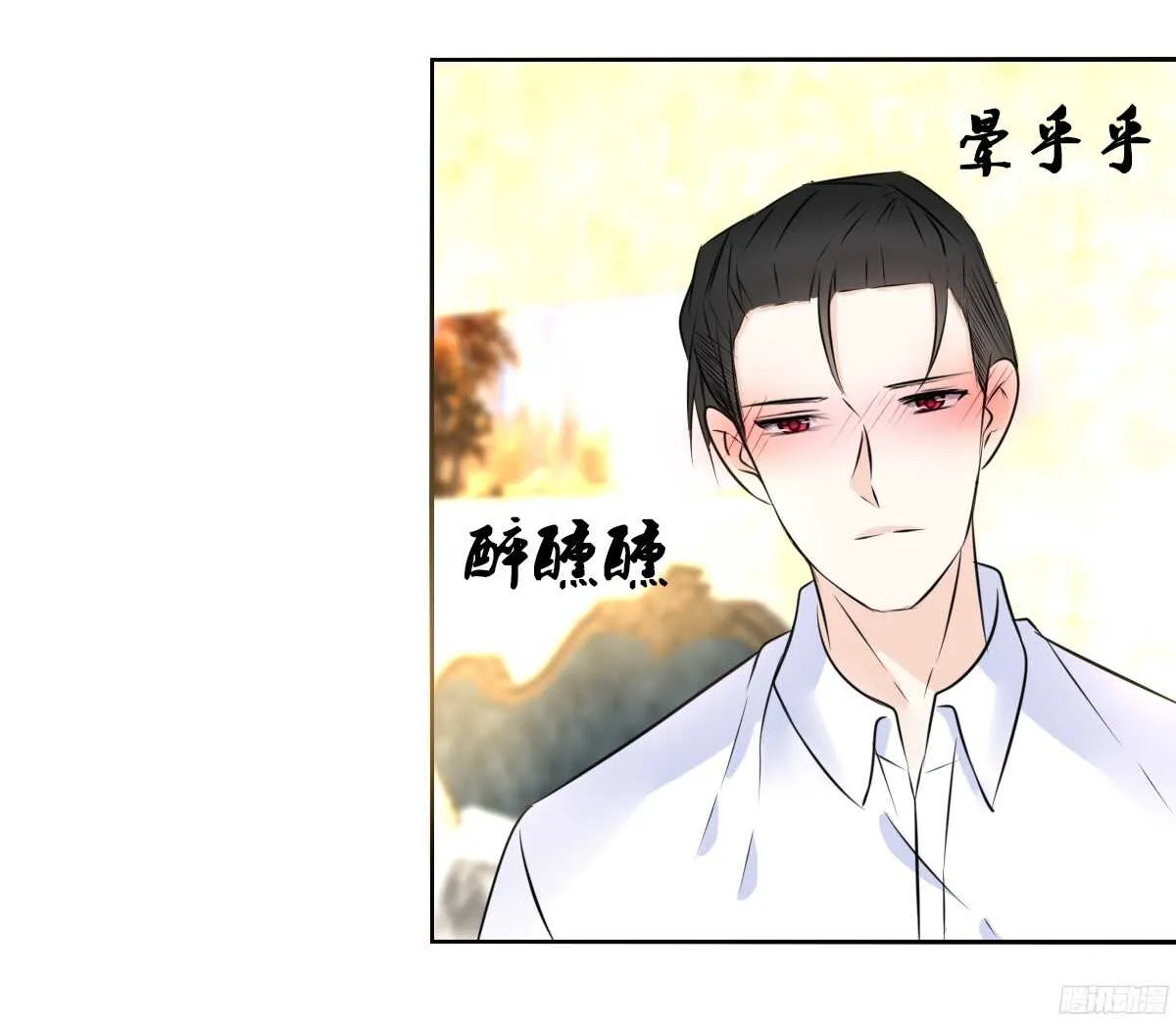 一辈子只爱一个人 第48页
