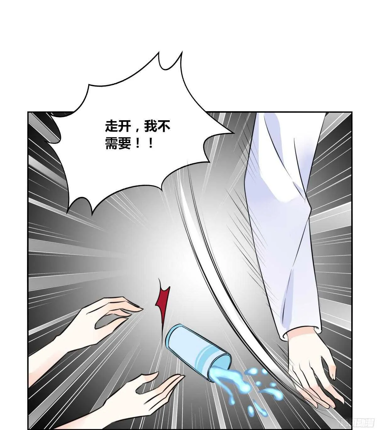 一辈子只爱一个人 第49页