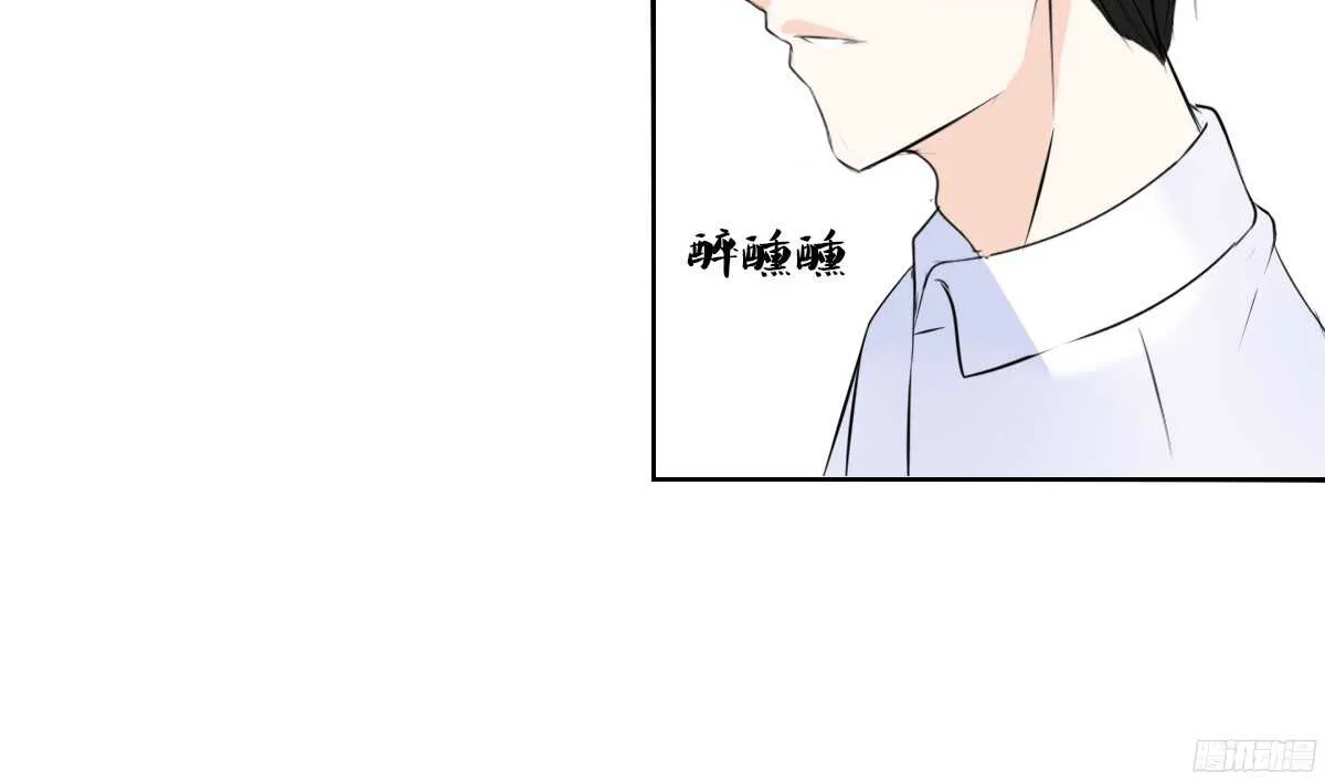 一辈子只爱一个人 第59页