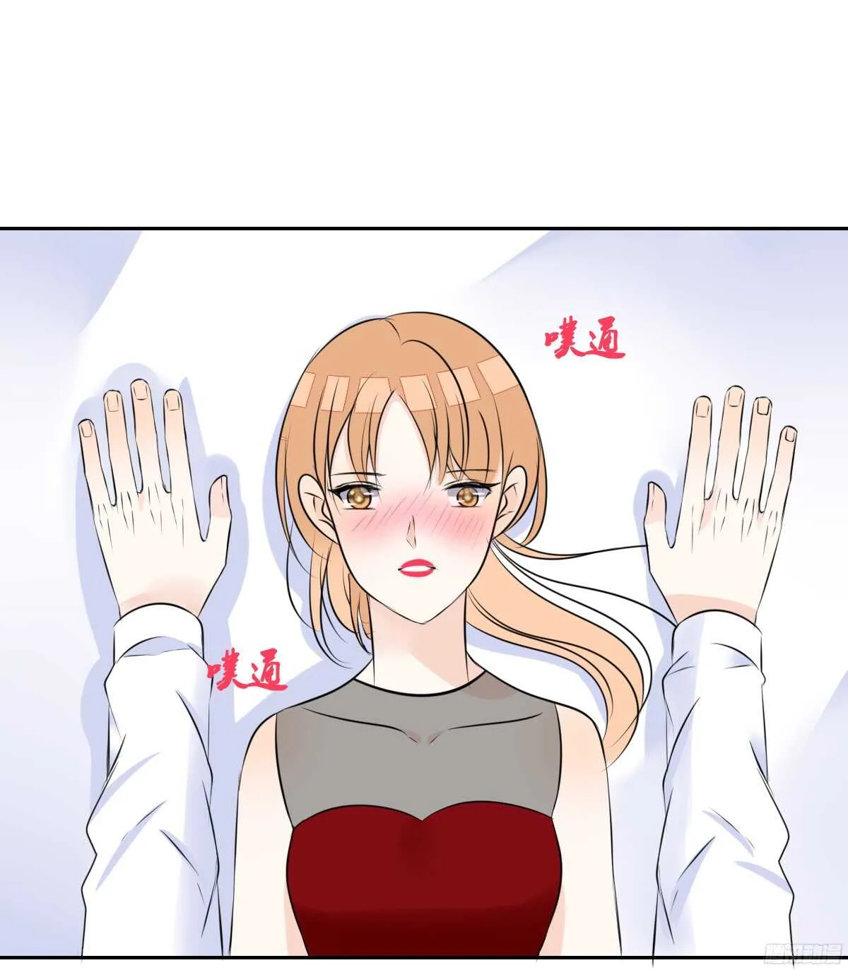 一辈子只爱一个人 第92页