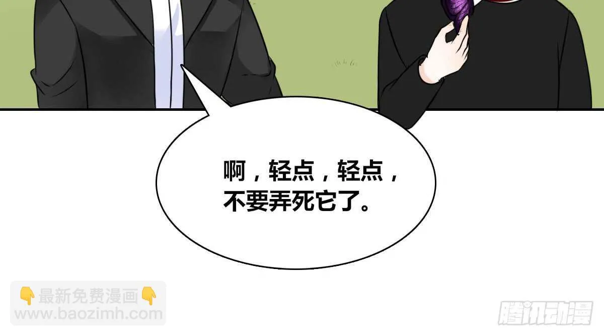 零豪 上 第7页