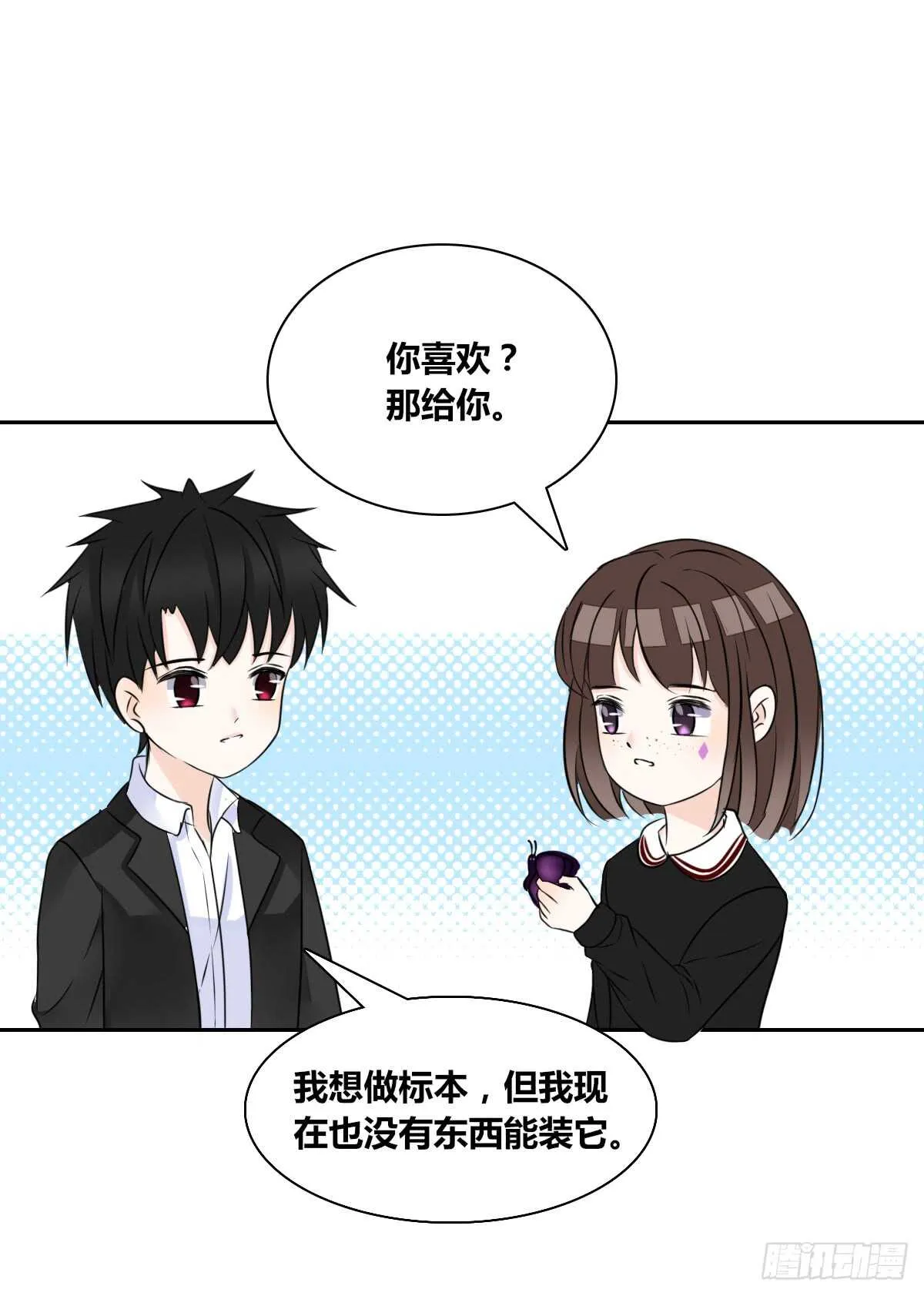 零豪 上 第8页