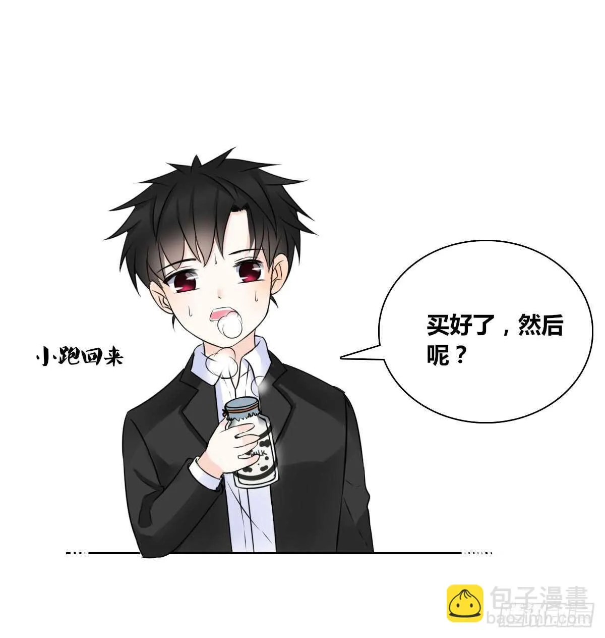 零豪 上 第10页