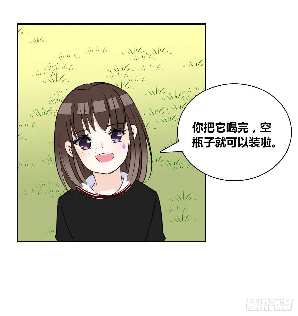 零豪 上 第11页