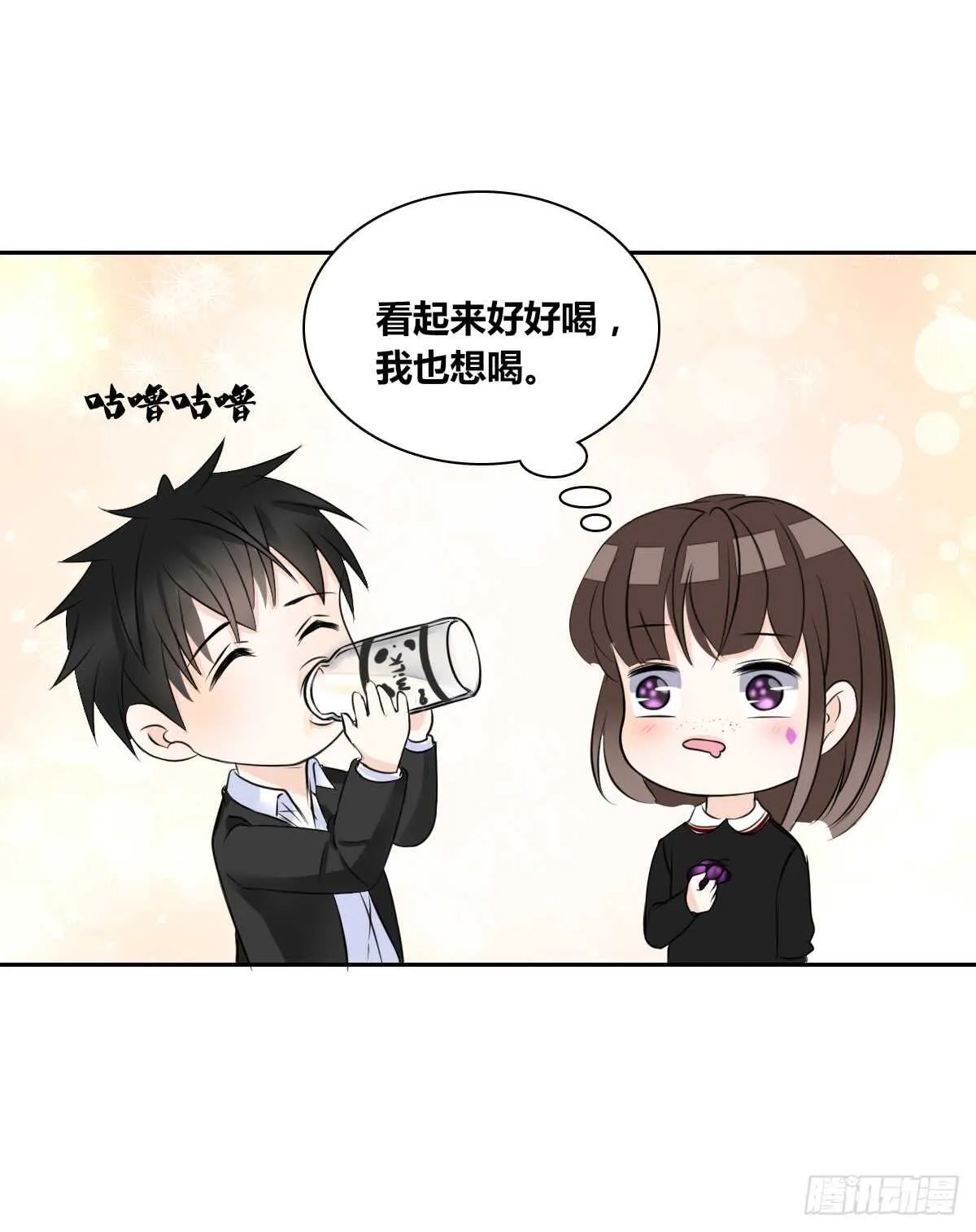零豪 上 第12页
