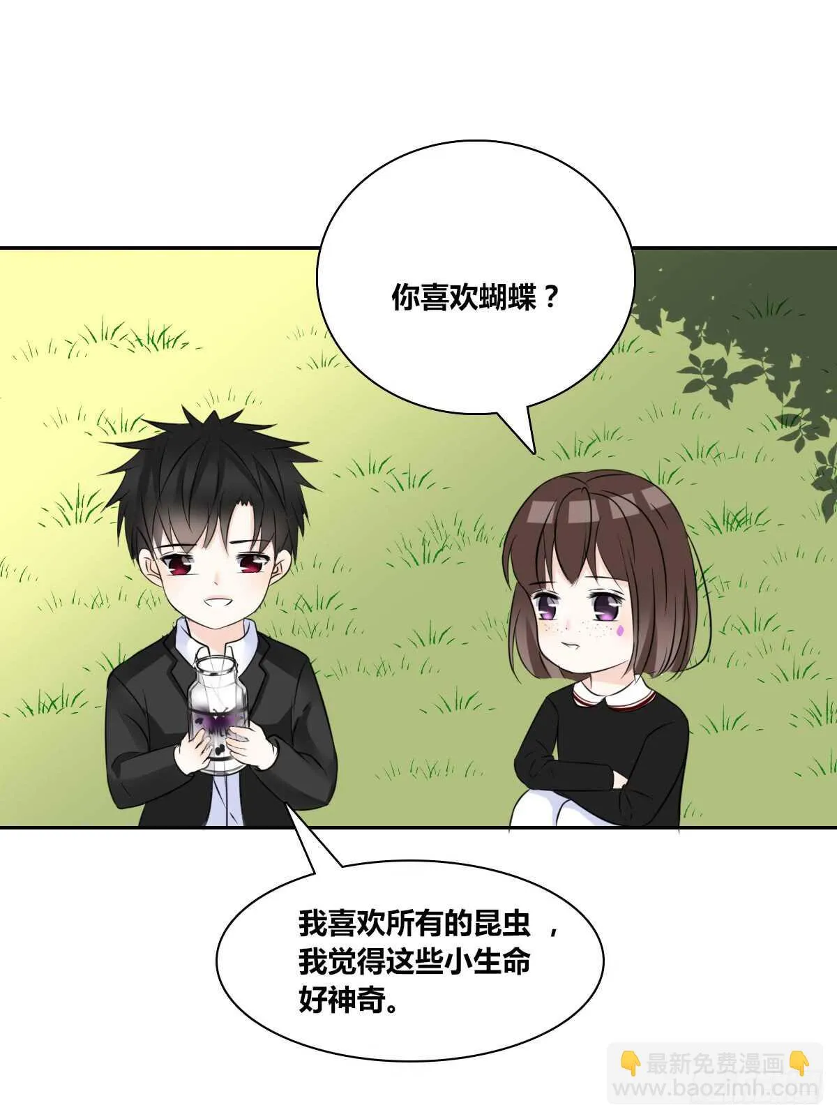 零豪 上 第13页