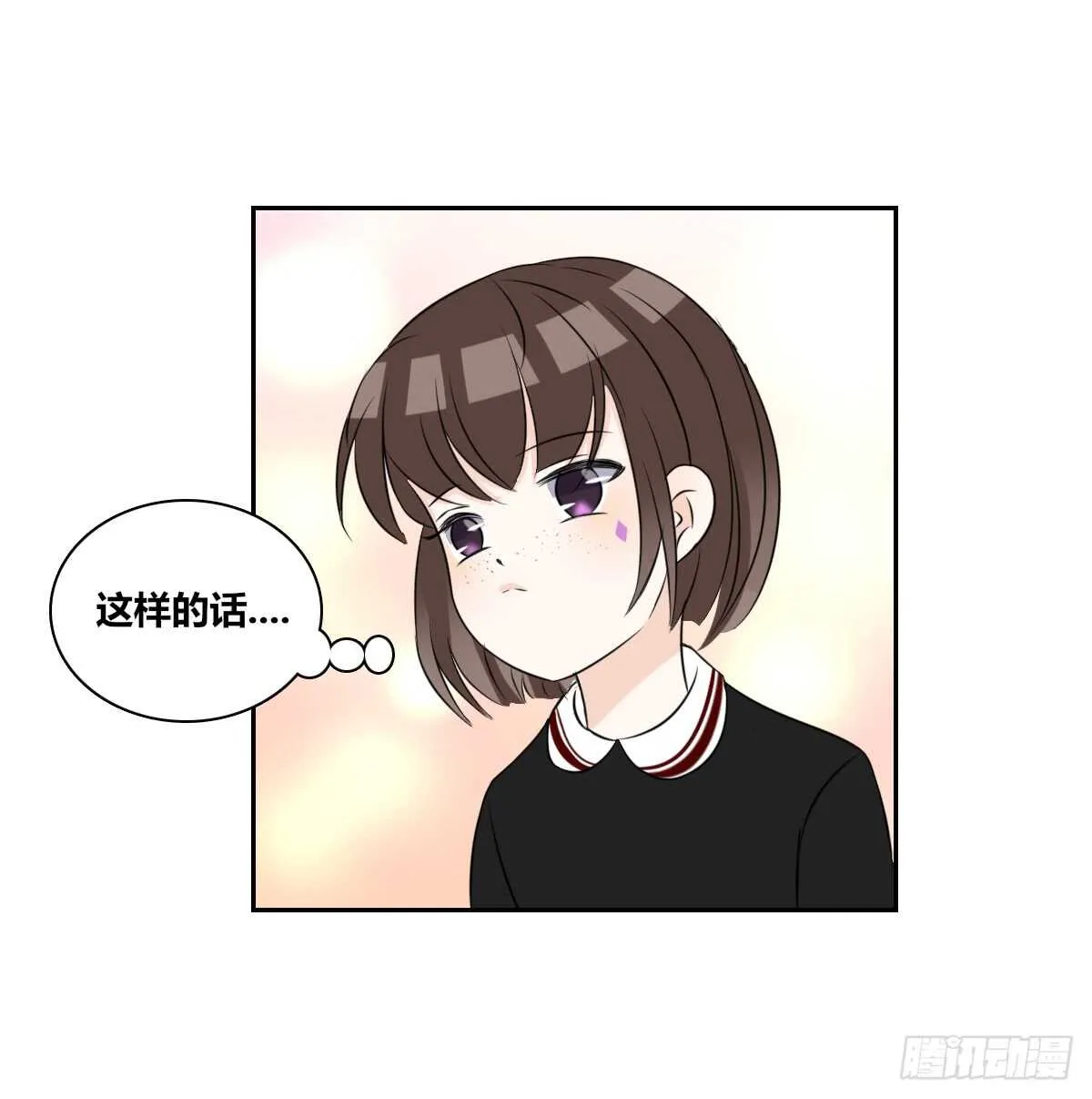 零豪 上 第14页