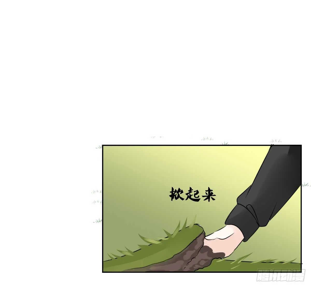 零豪 上 第17页