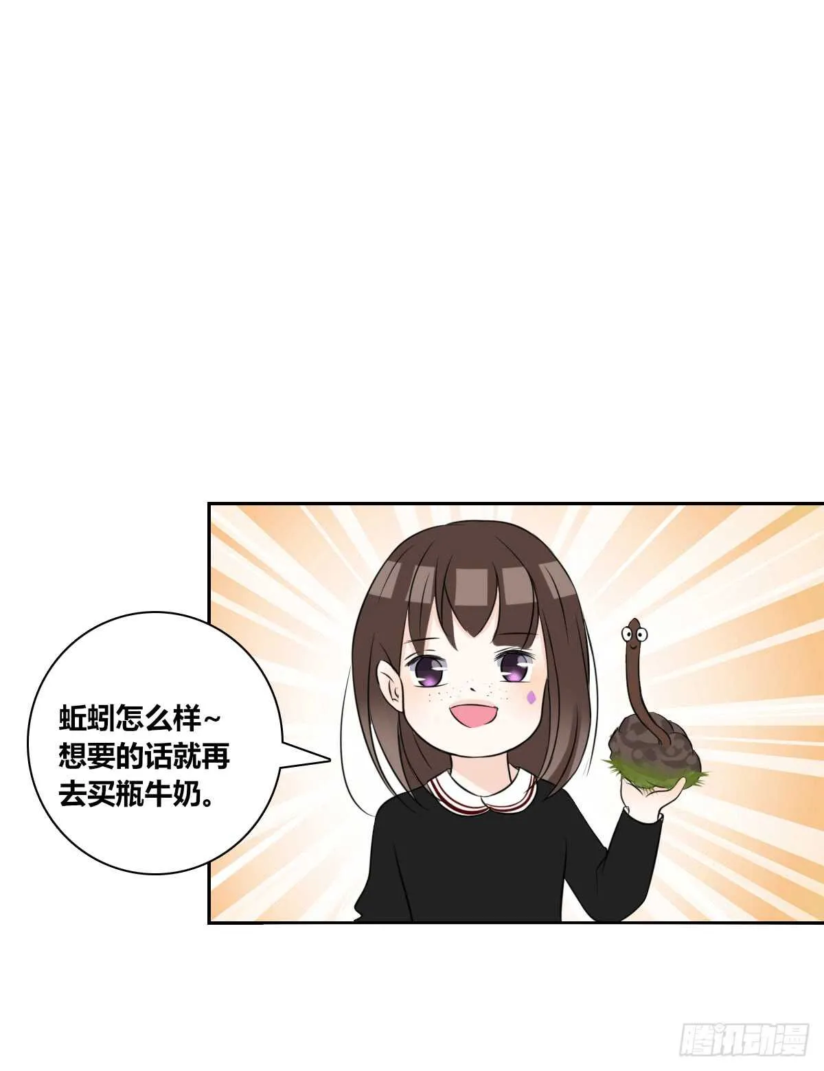 零豪 上 第18页