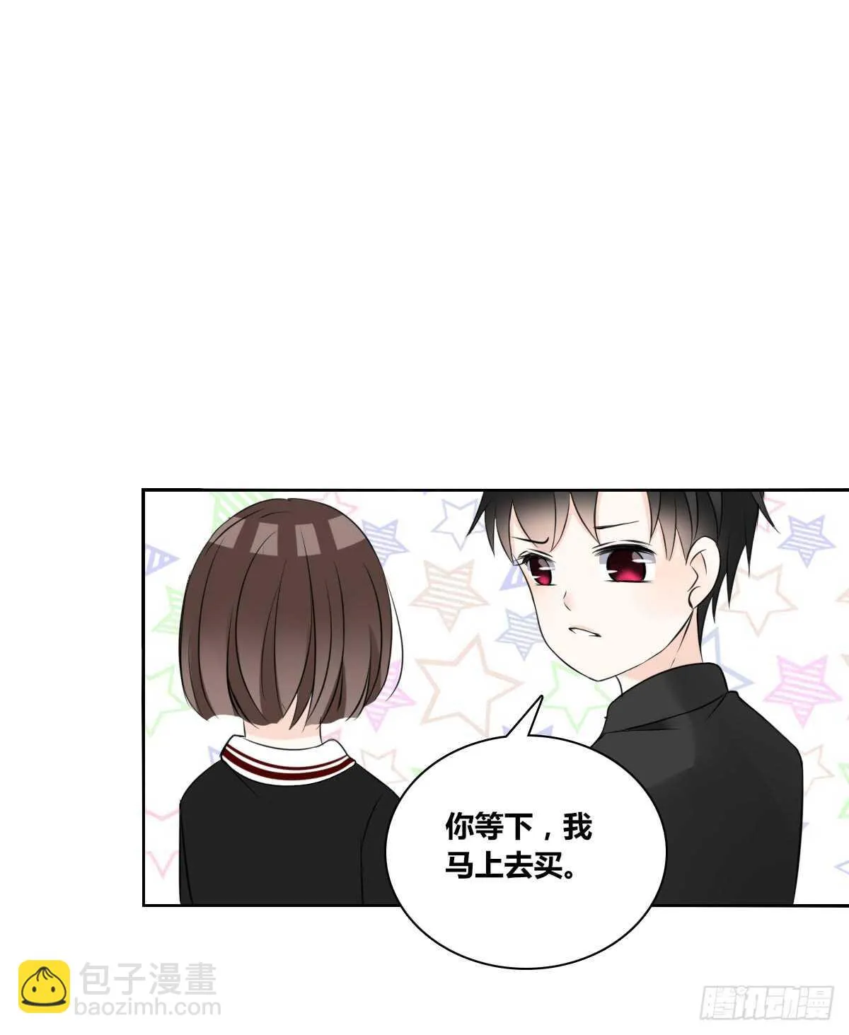 零豪 上 第19页