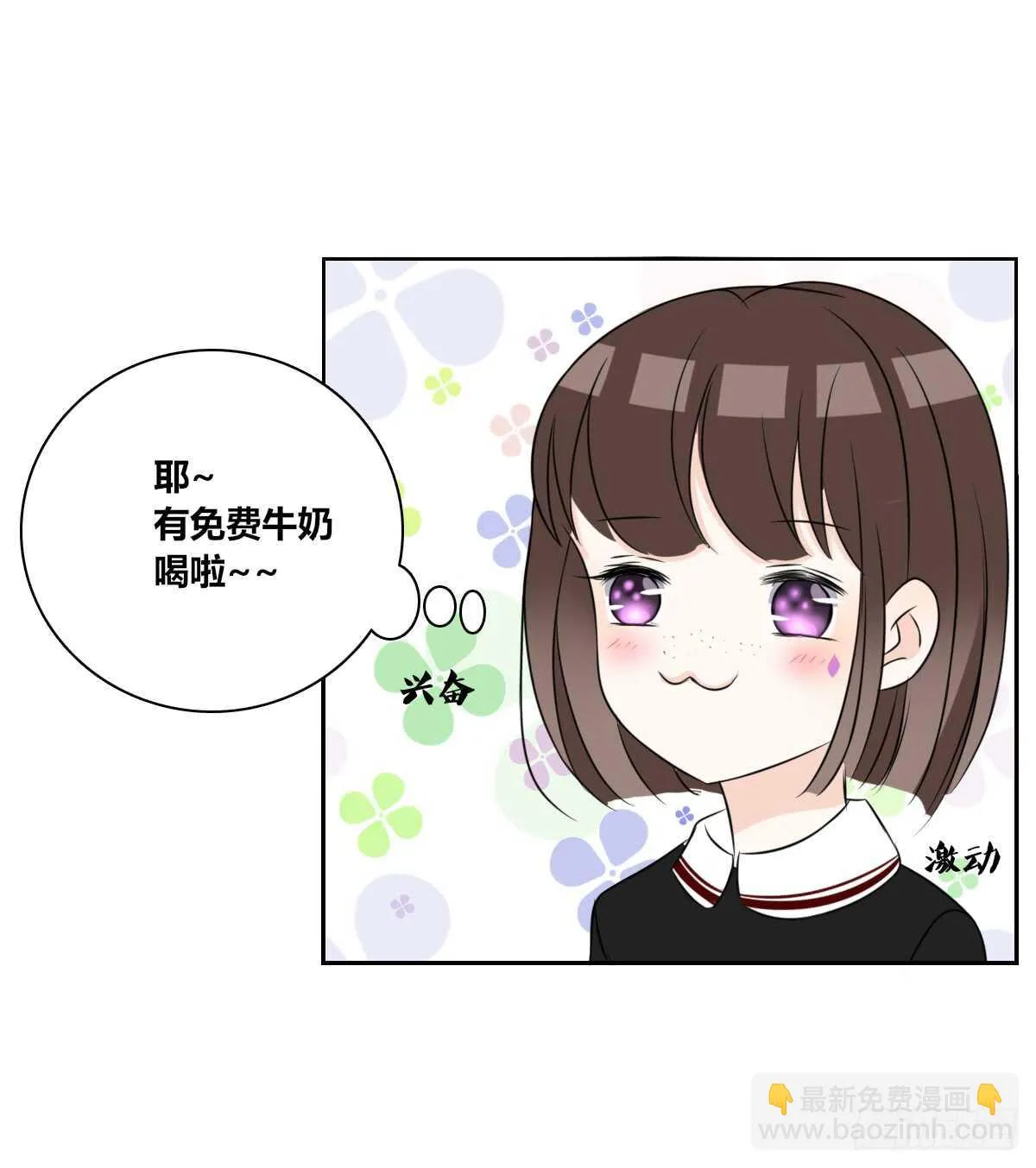 零豪 上 第20页