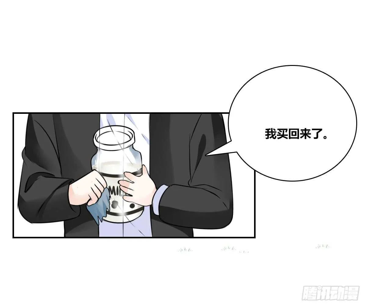 零豪 上 第21页