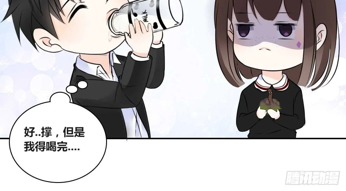 零豪 上 第23页