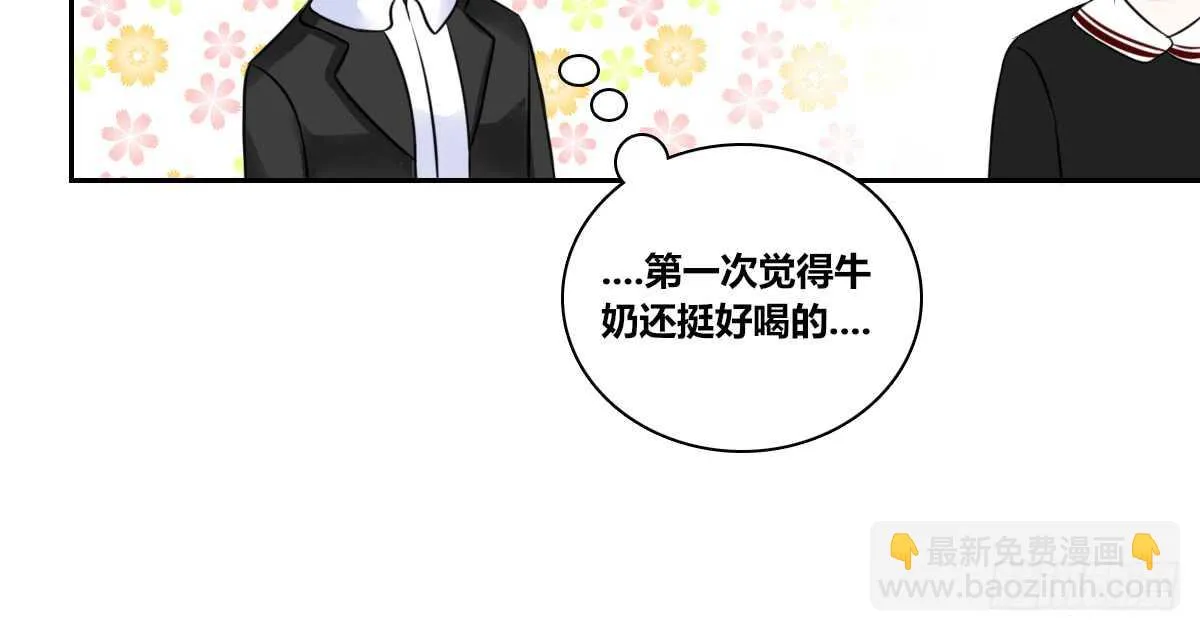 零豪 上 第25页