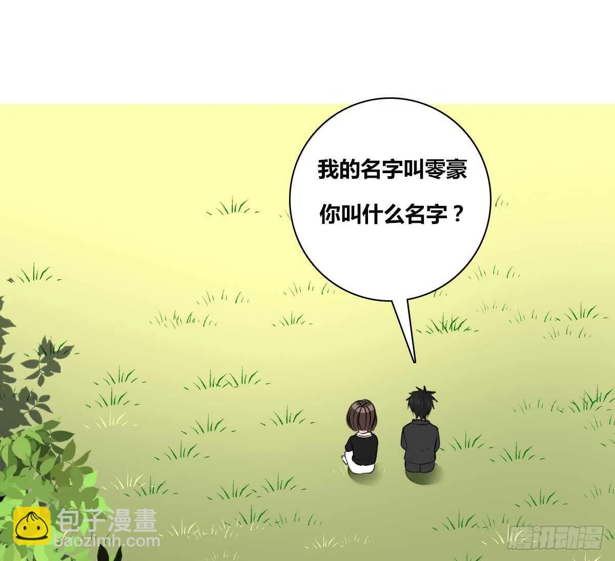 零豪 上 第26页