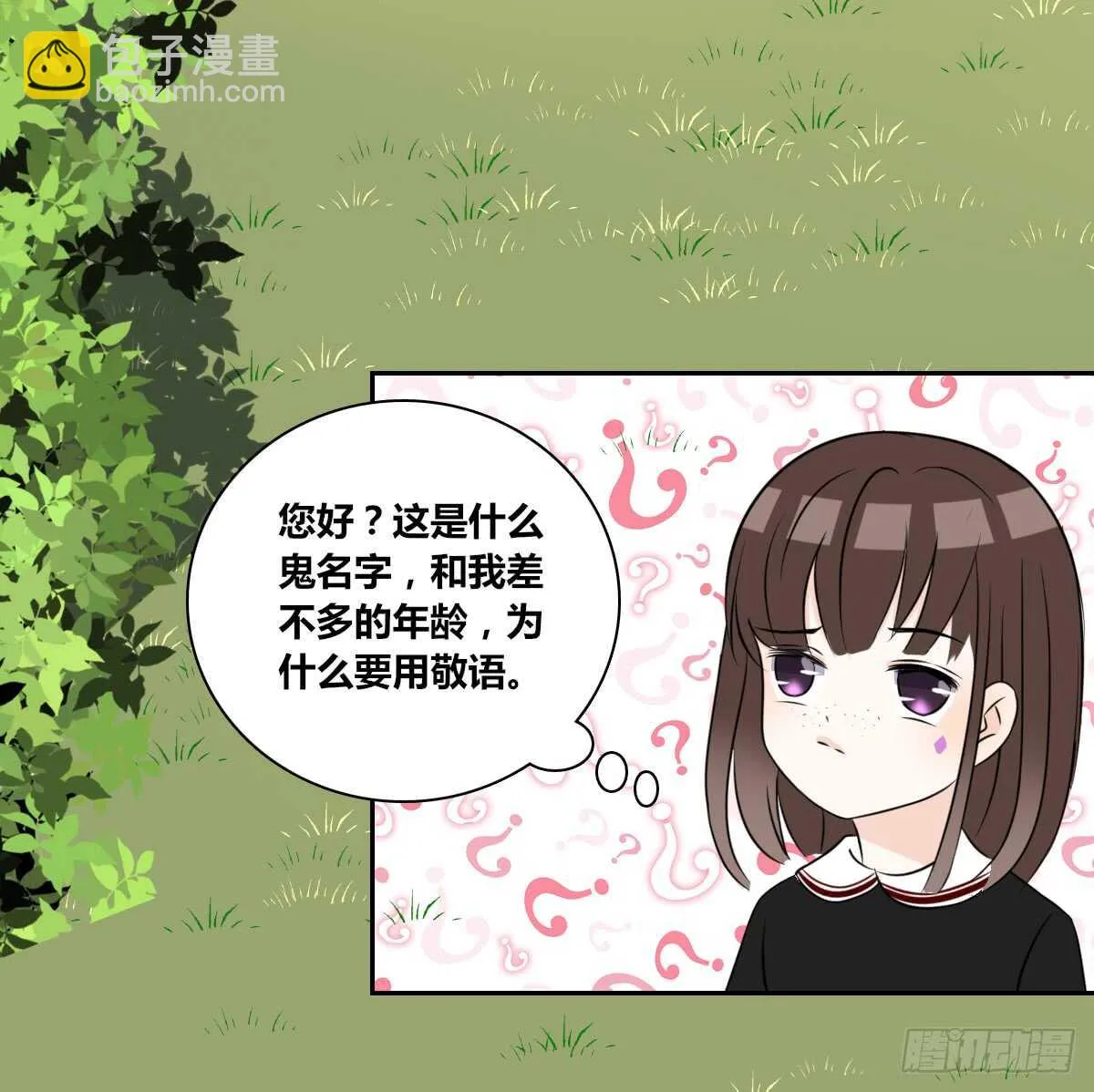 零豪 上 第27页