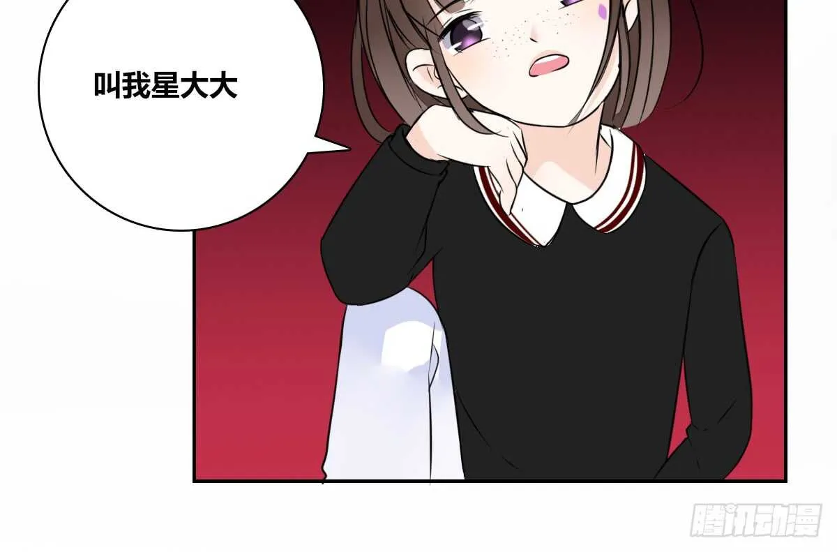 零豪 上 第30页