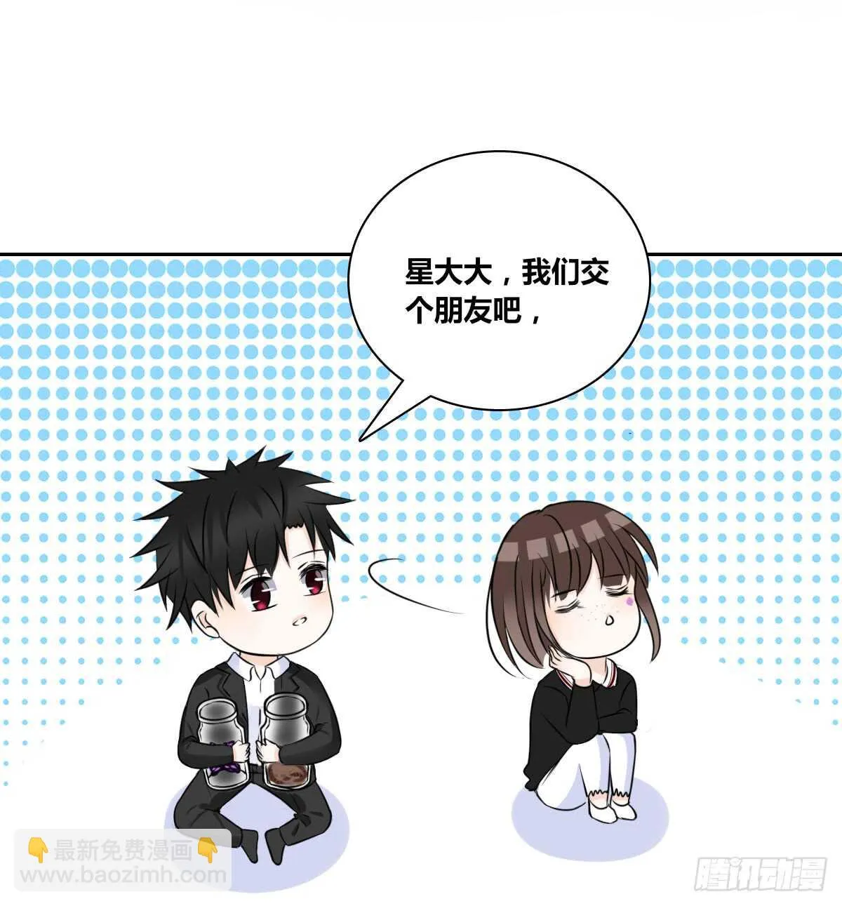 零豪 上 第31页