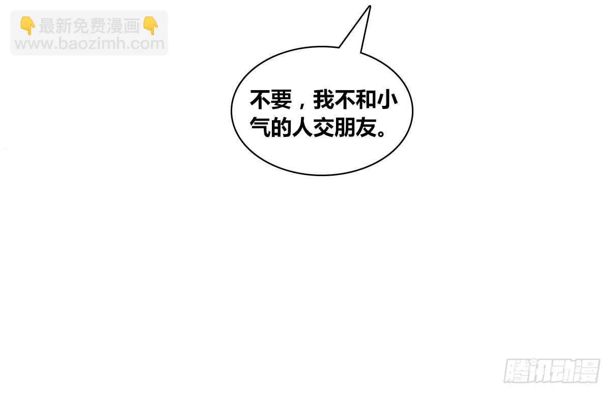 零豪 上 第32页