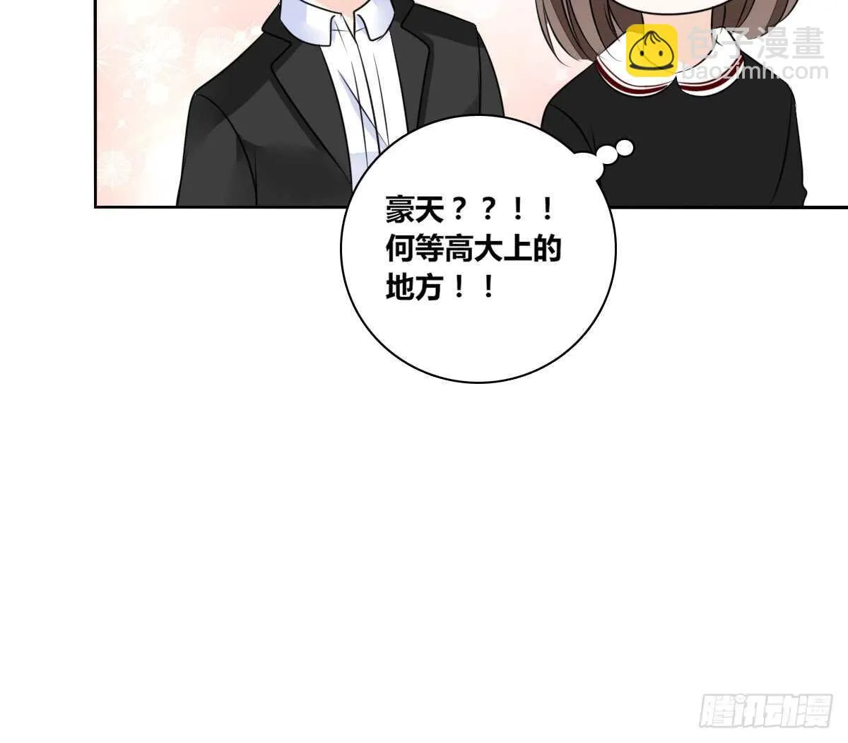 零豪 上 第36页