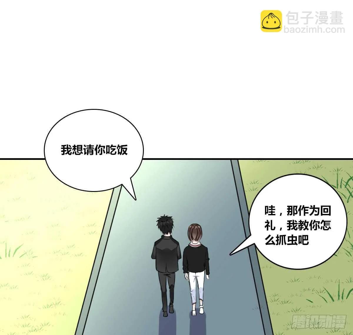 零豪 上 第37页