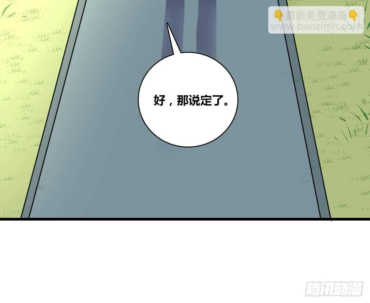 零豪 上 第38页